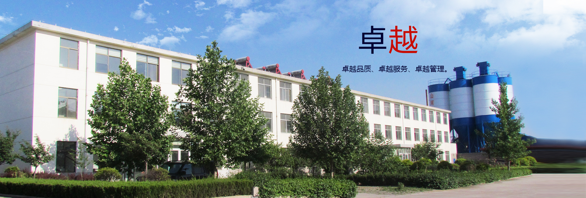 決策擎旗手<br>集成服務(wù)商<br>戰(zhàn)略合伙人